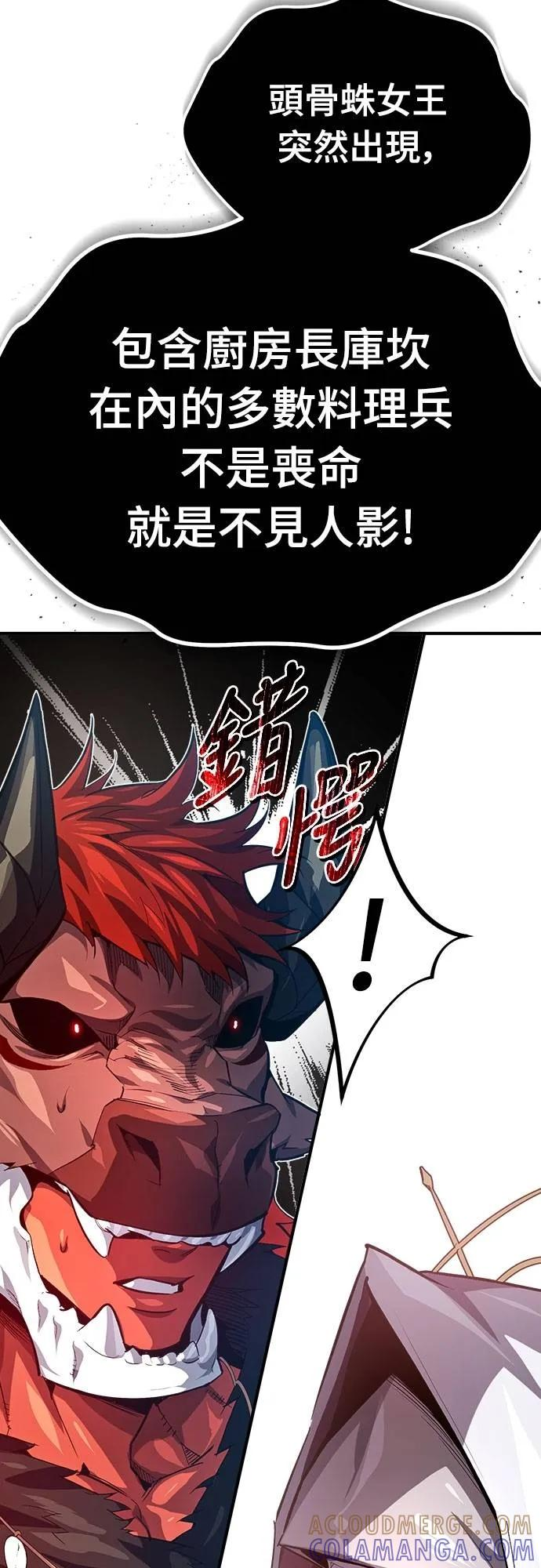 第10话 第13页