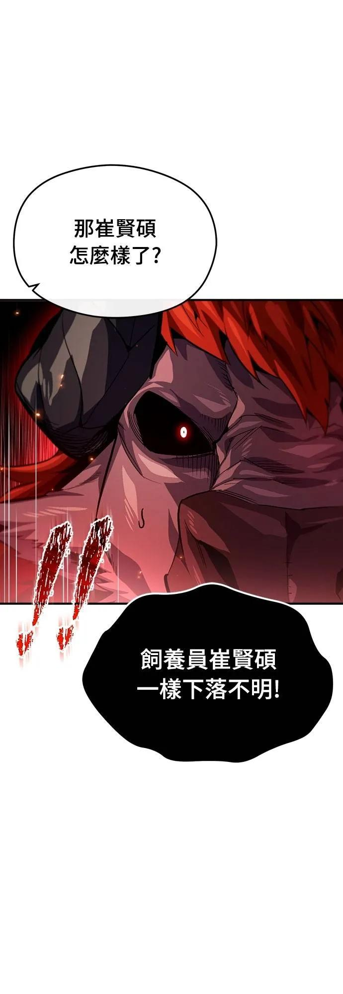第10话 第15页