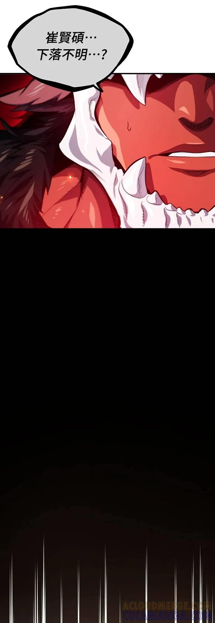 第10话 第16页