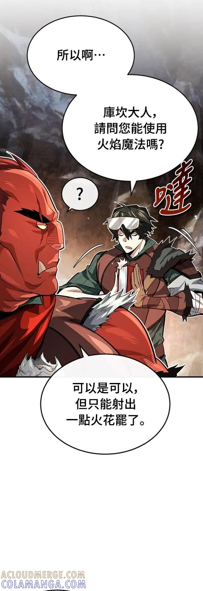 第10话 第25页