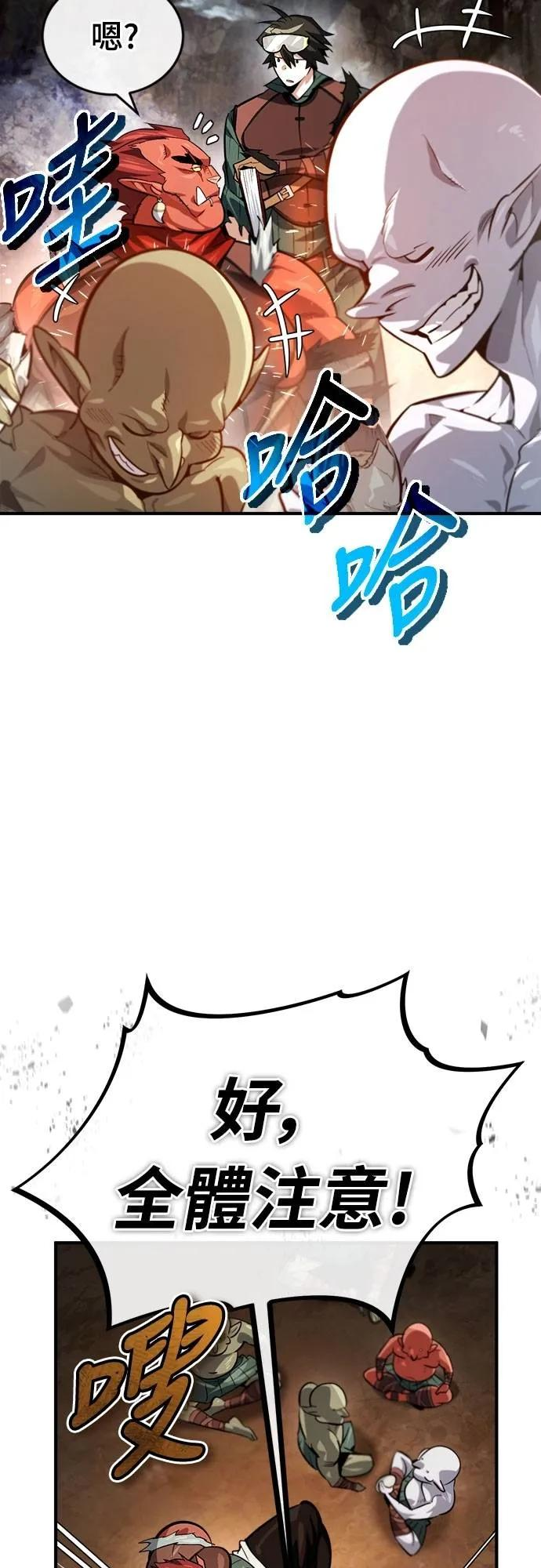 第10话 第27页