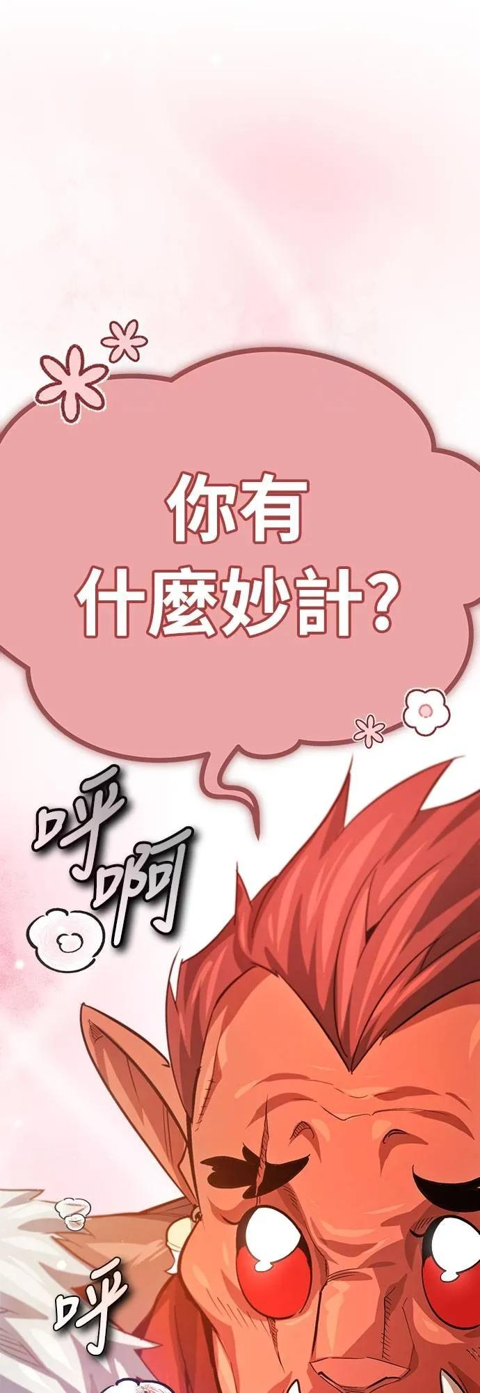 第10话 第32页