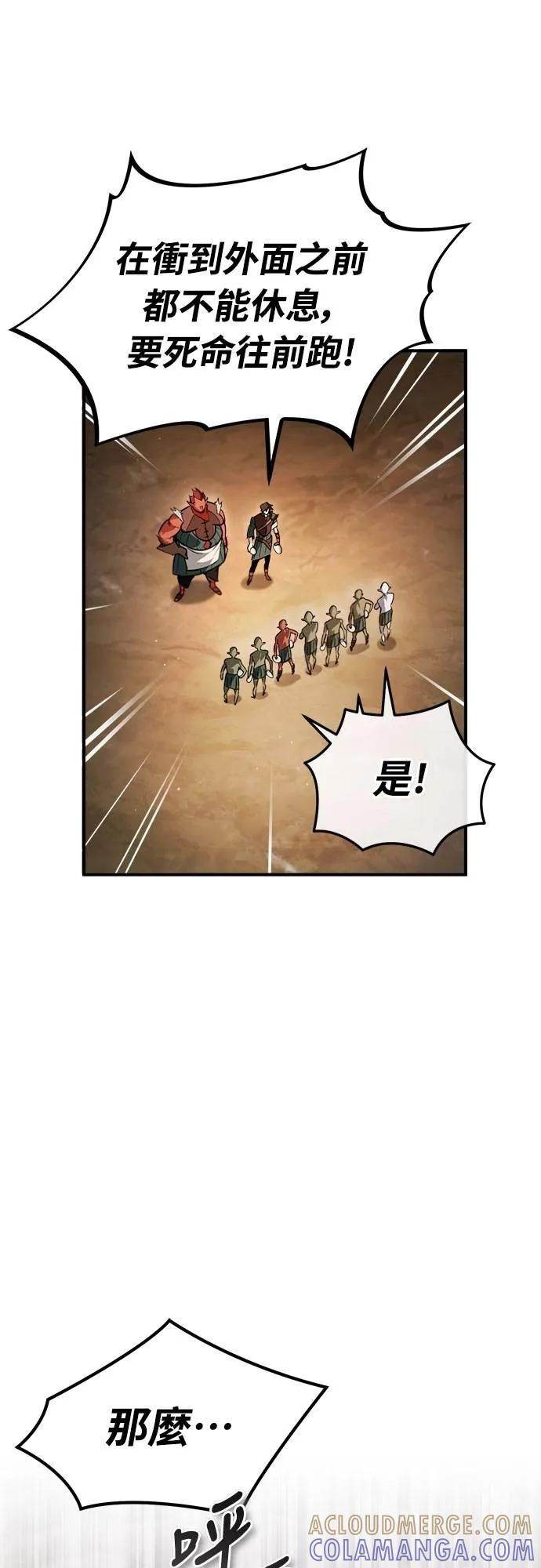 第10话 第37页