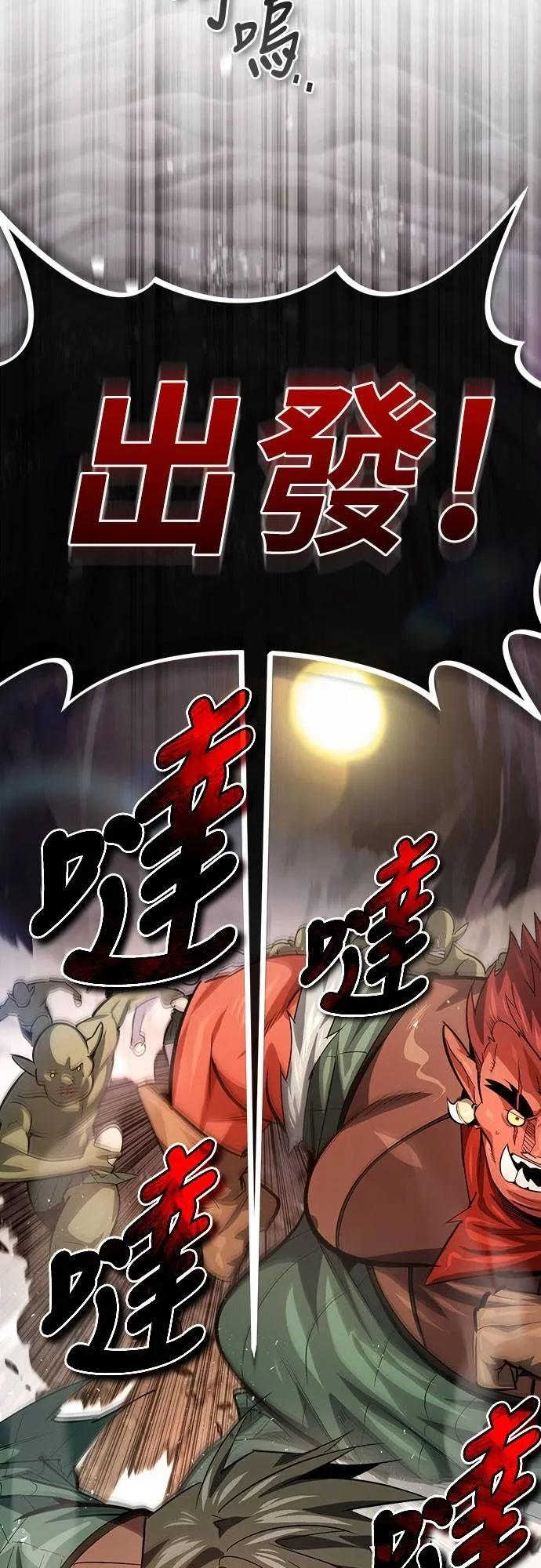 第10话 第38页