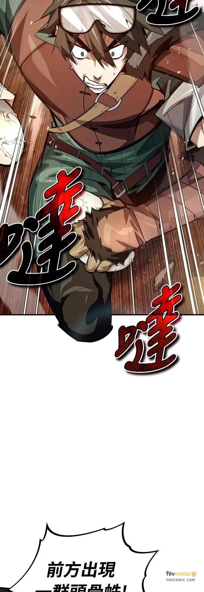 第10话 第39页