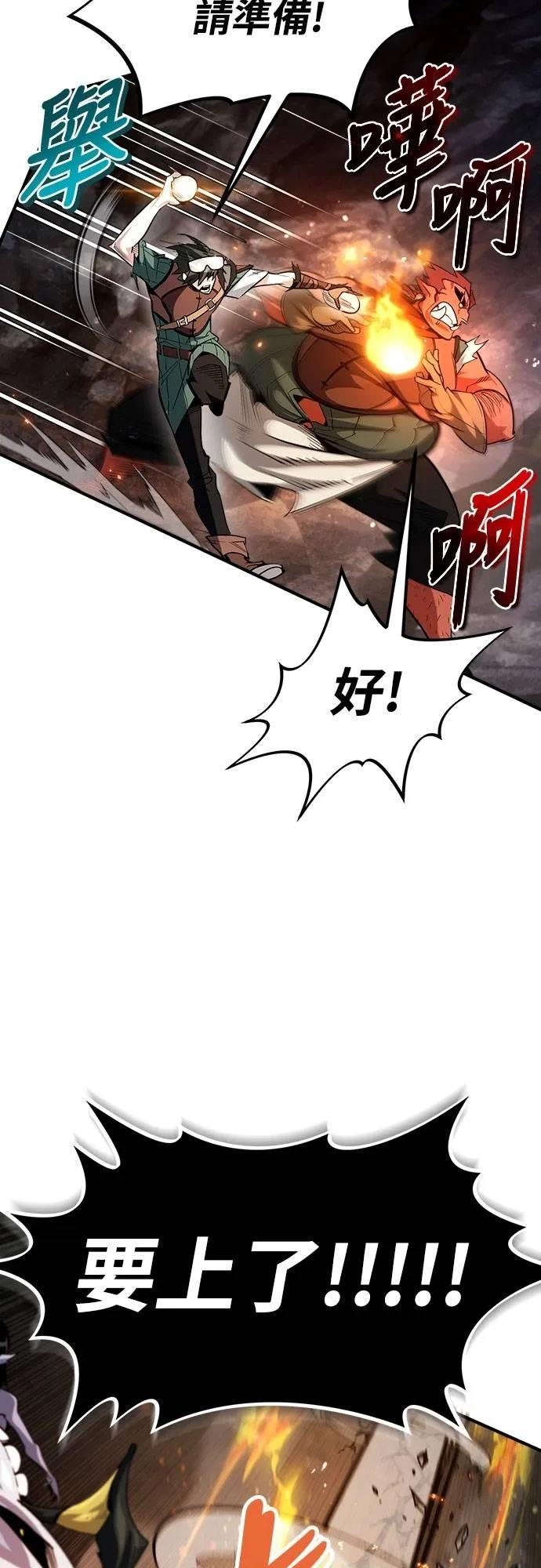 第10话 第41页