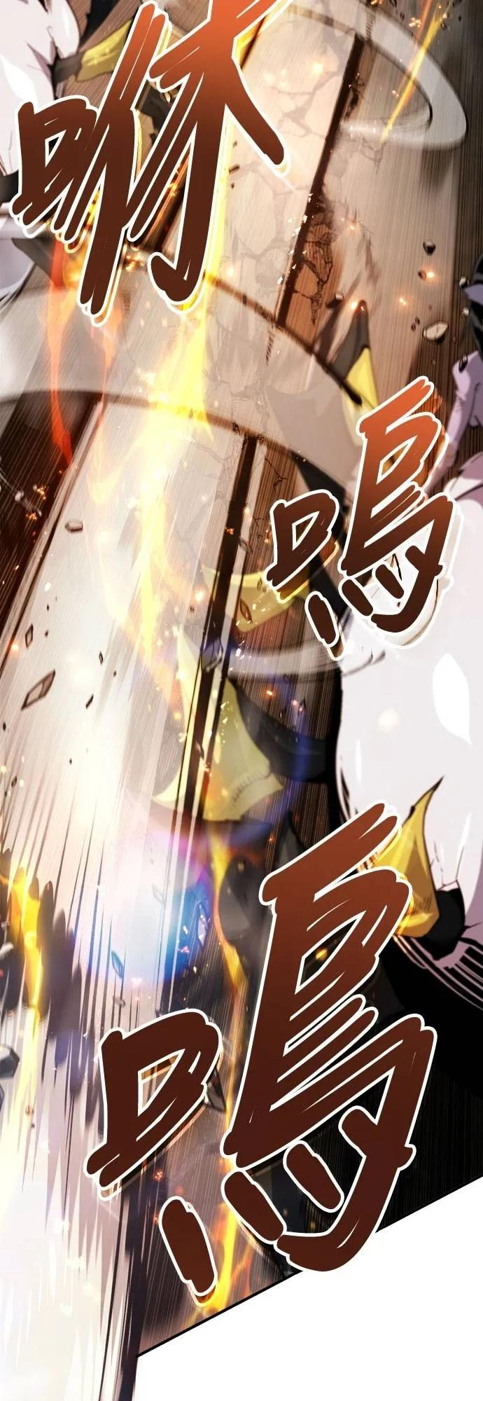 第10话 第42页