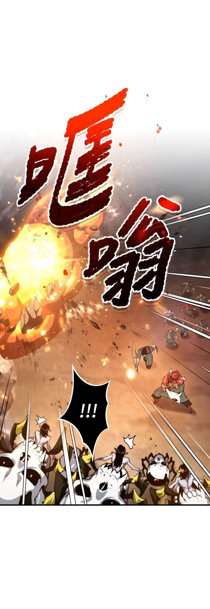 第10话 第44页
