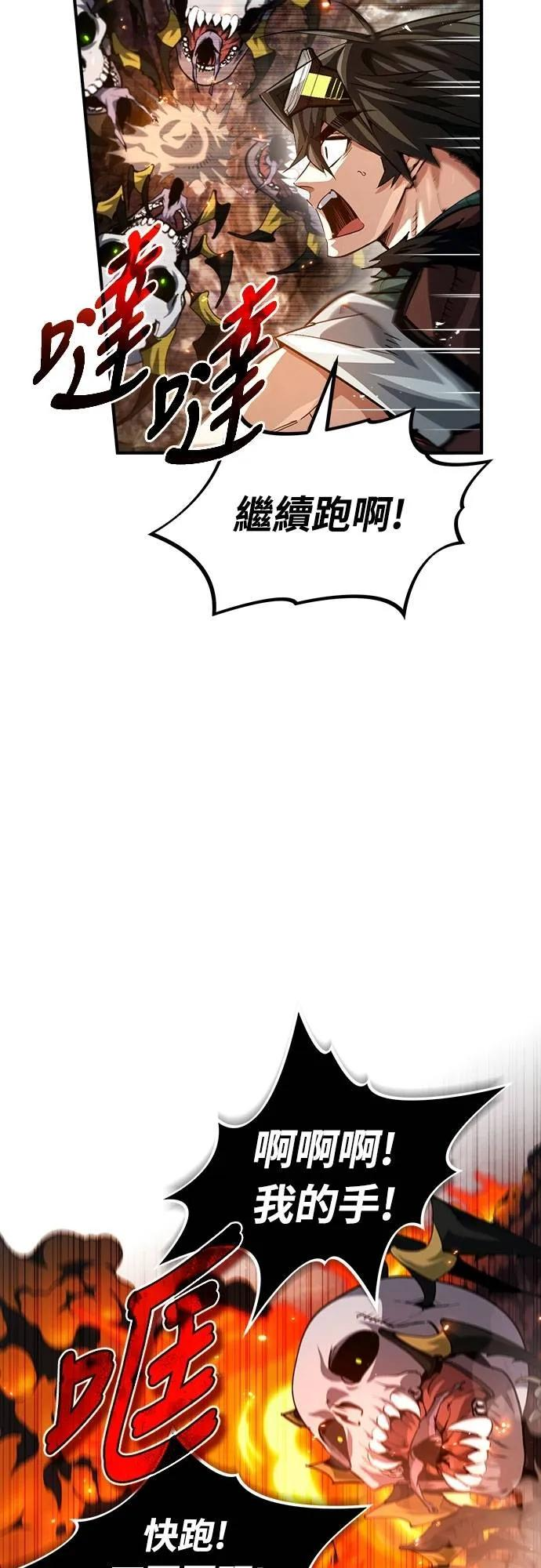 第10话 第47页