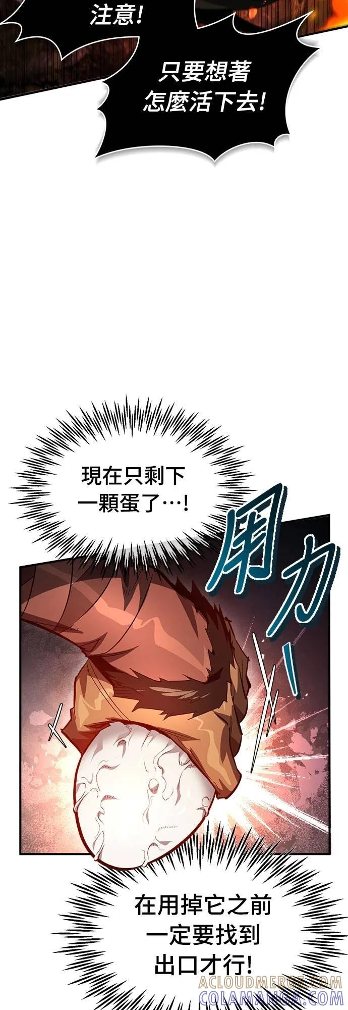 第10话 第49页