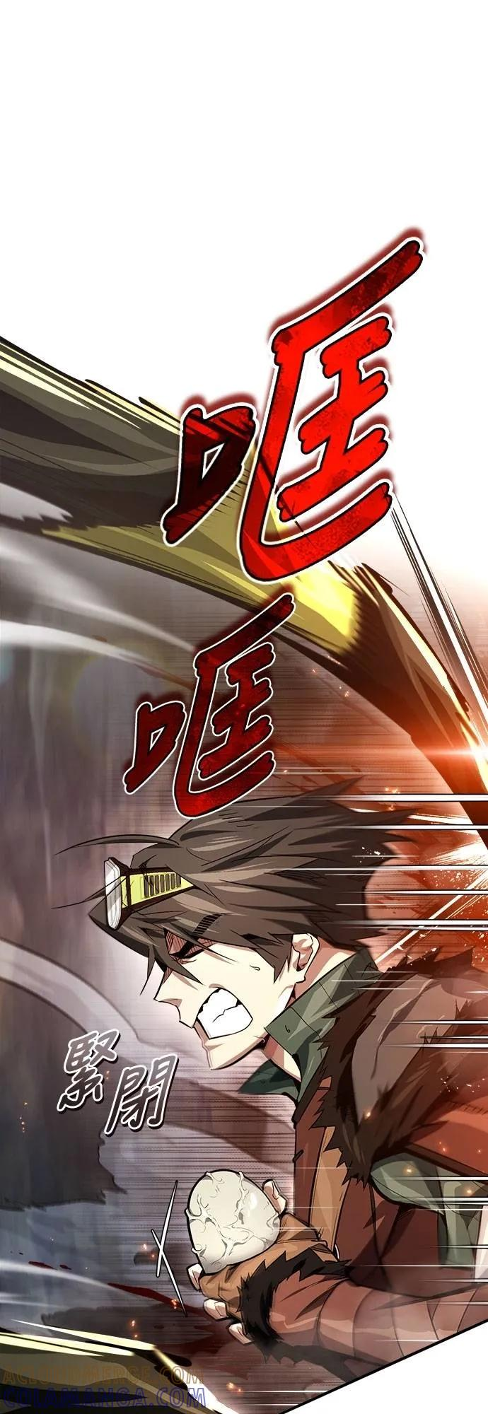 第10话 第52页