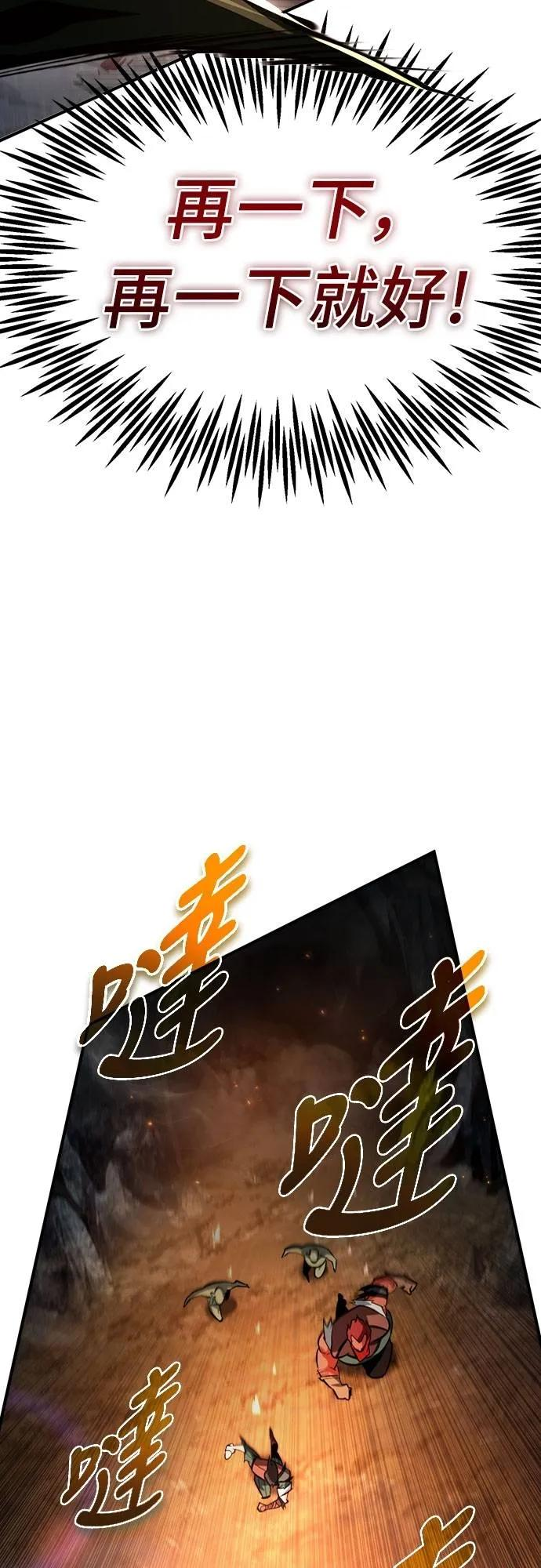 第10话 第53页