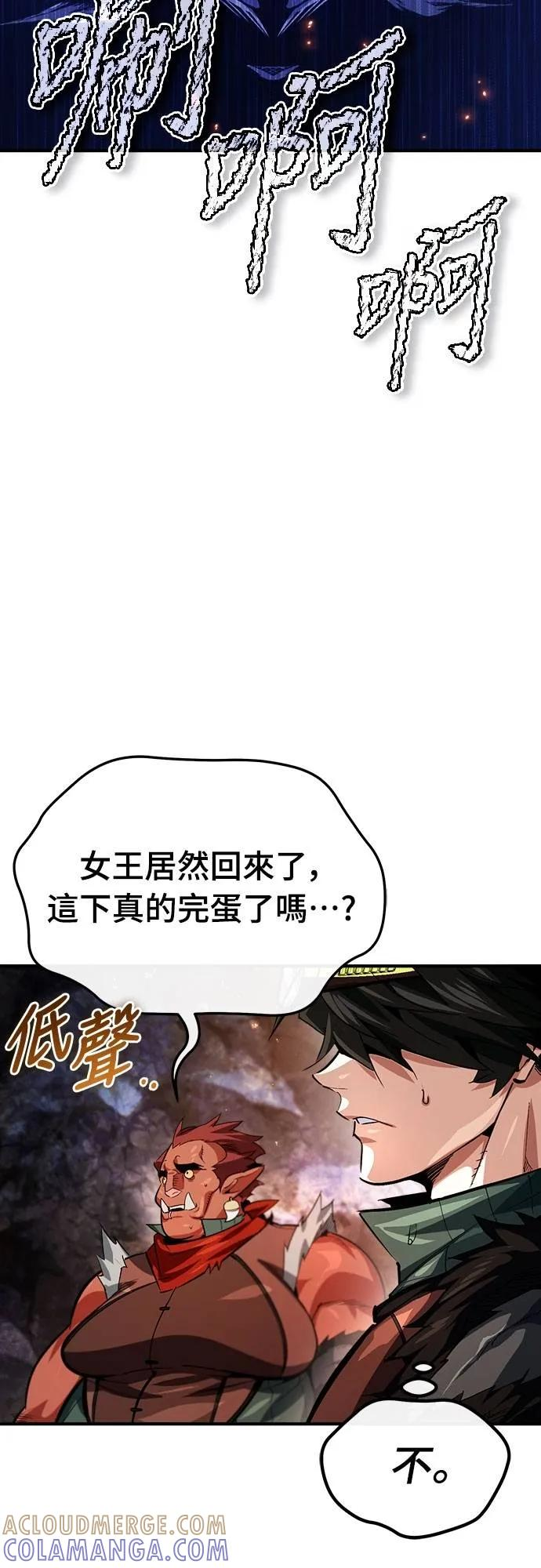 第10话 第61页