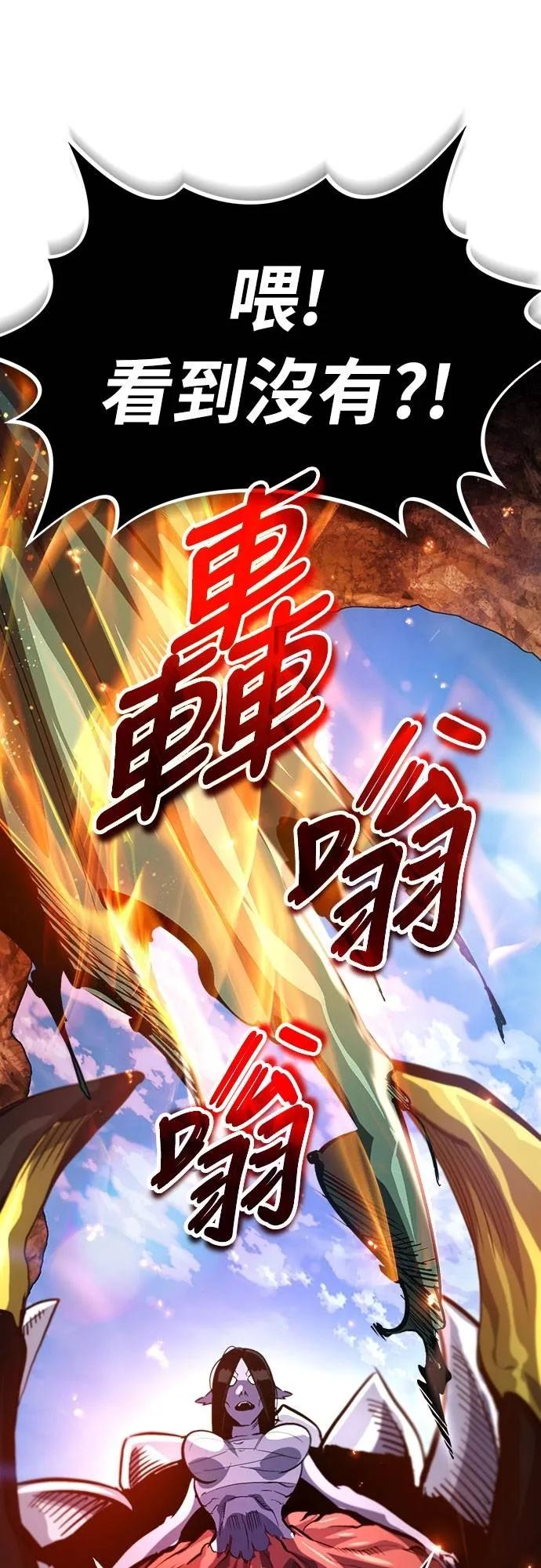 第10话 第65页