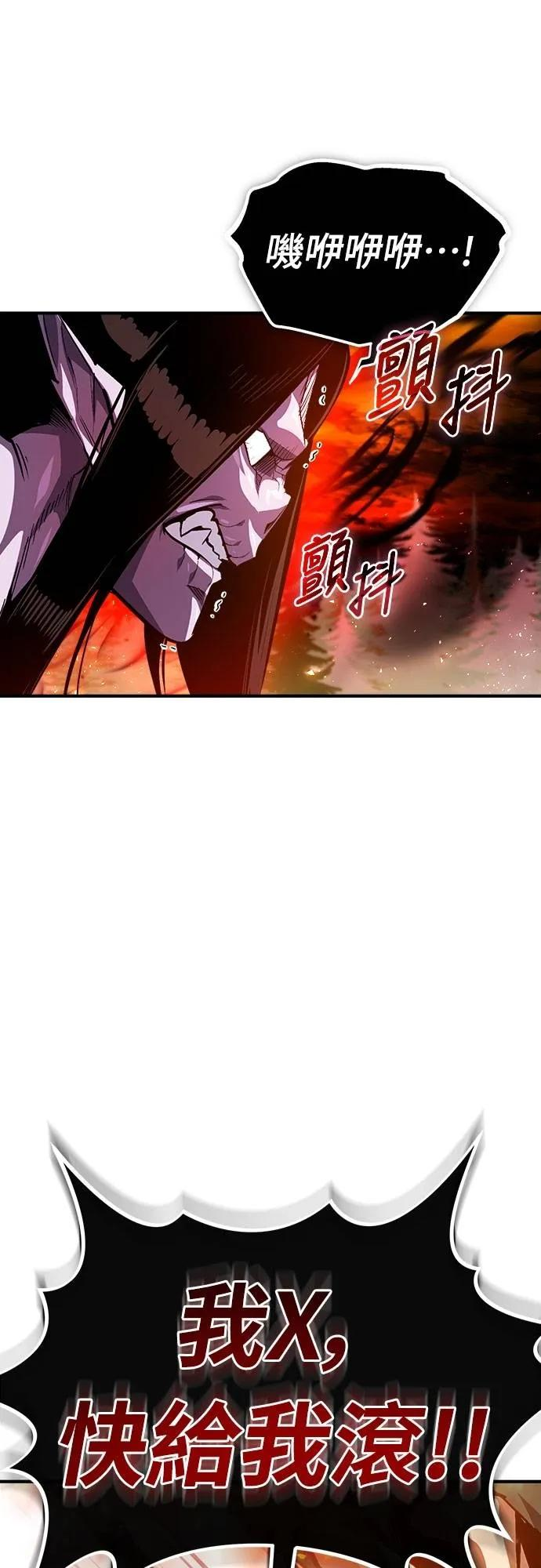 第10话 第69页