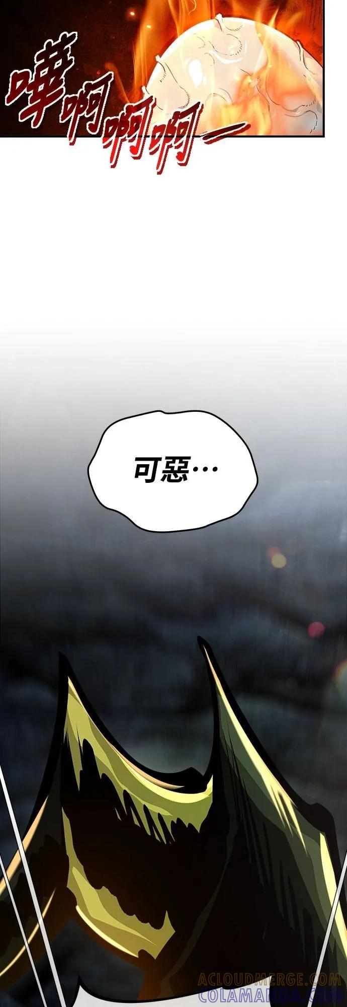 第10话 第73页