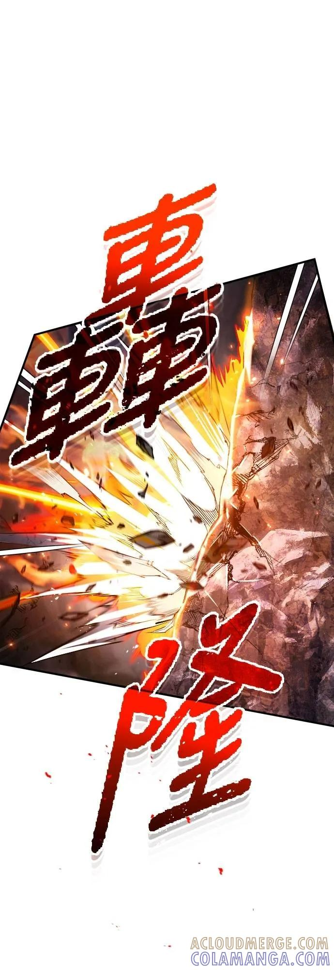 第10话 第76页