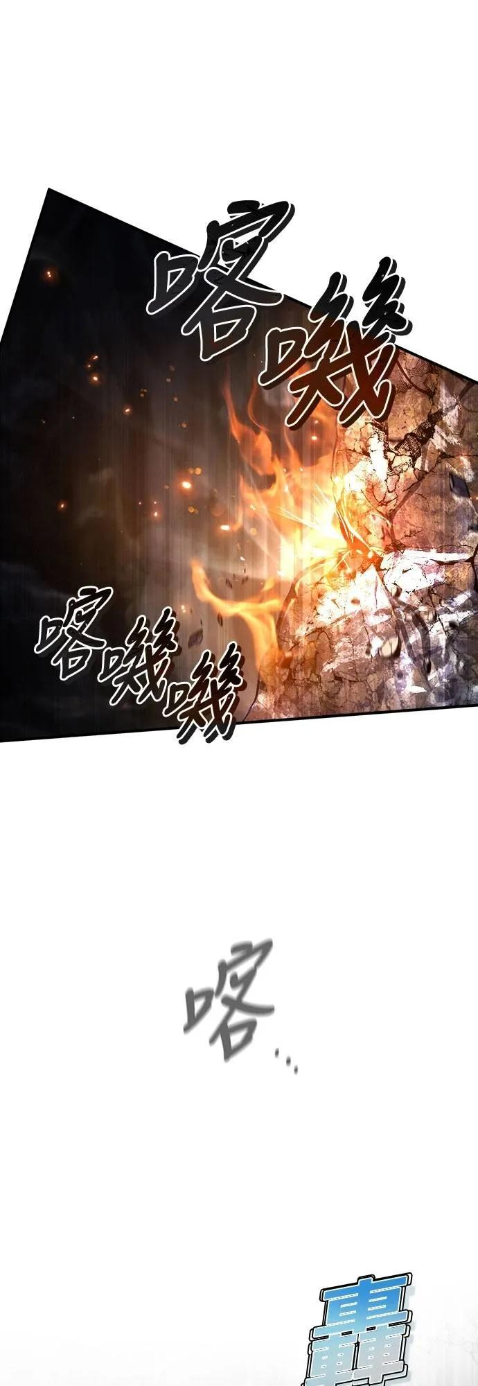 第10话 第77页