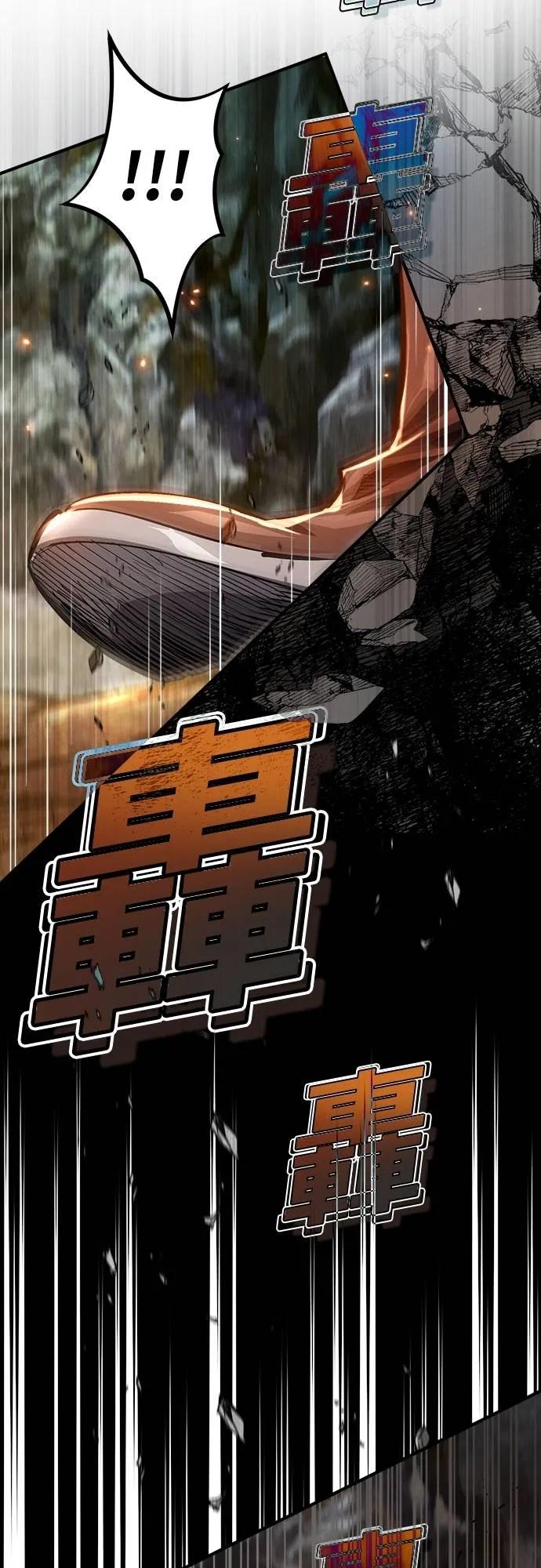 第10话 第78页