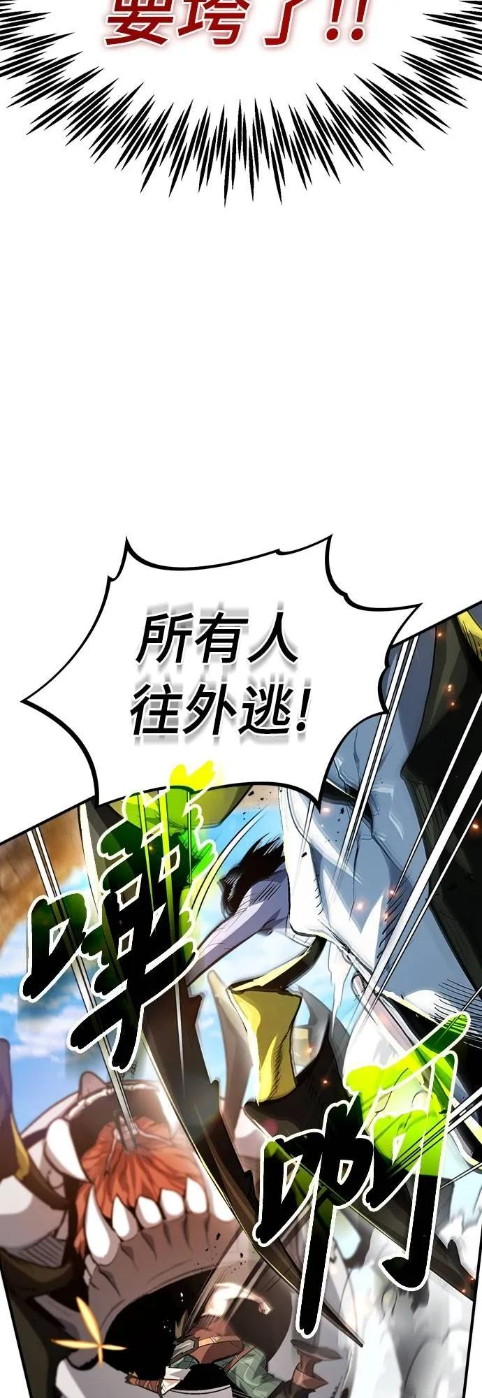 第10话 第81页