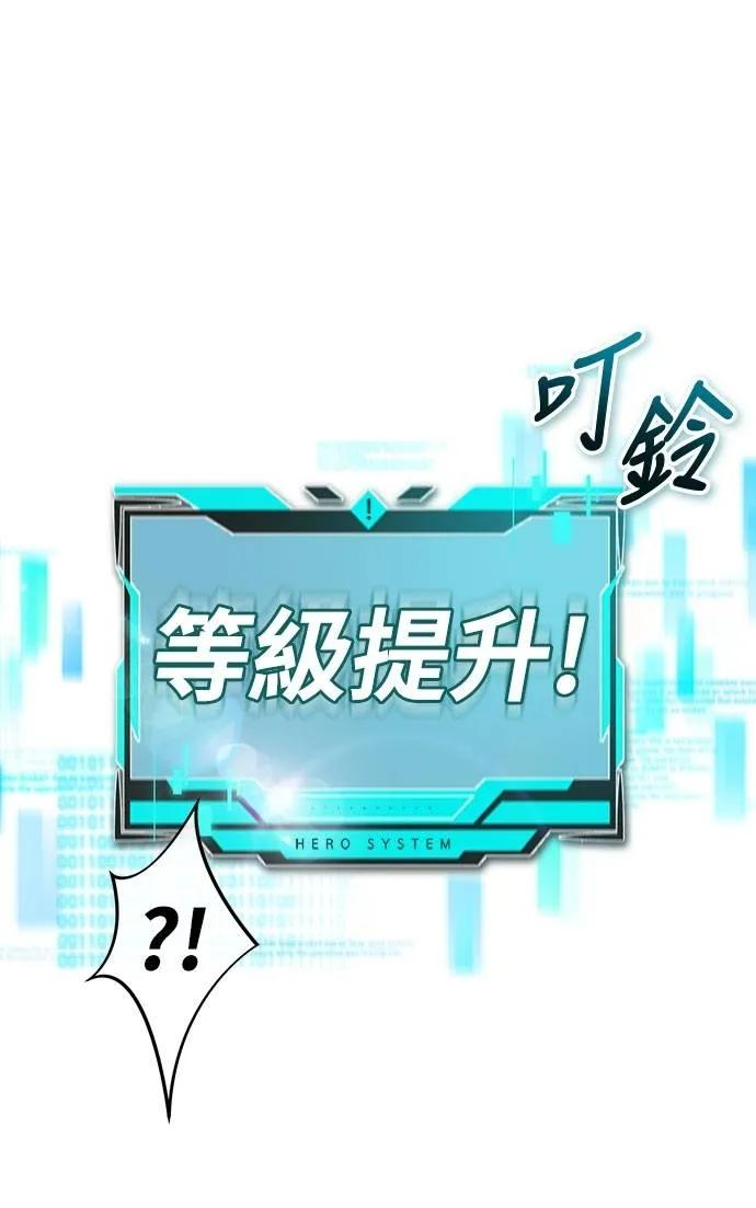 第10话 第83页
