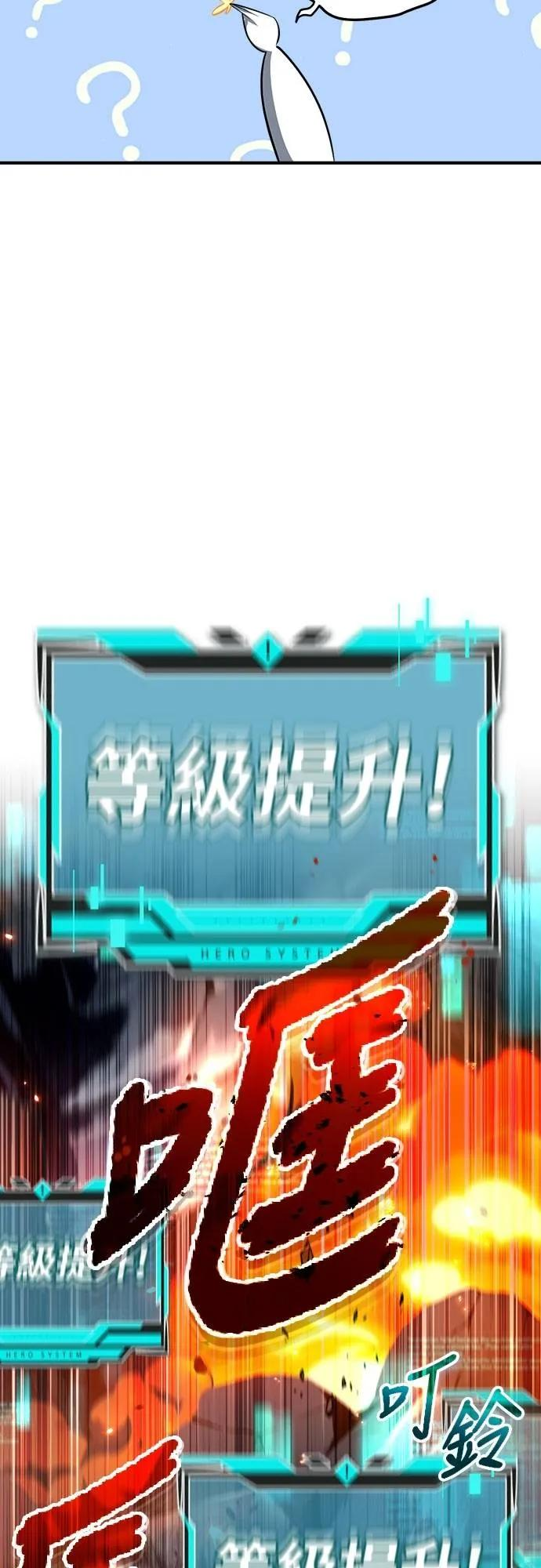 第10话 第86页