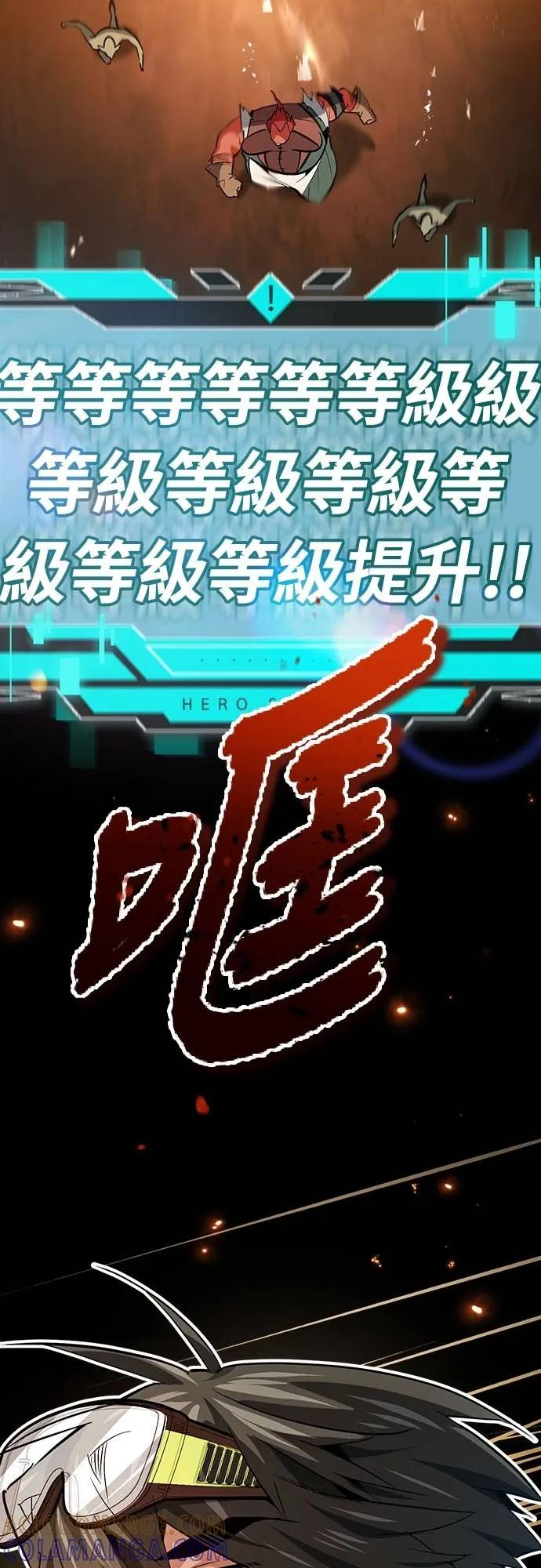第10话 第88页