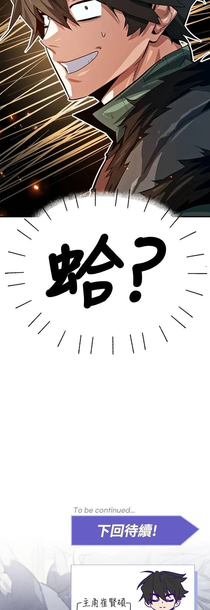 第10话 第89页
