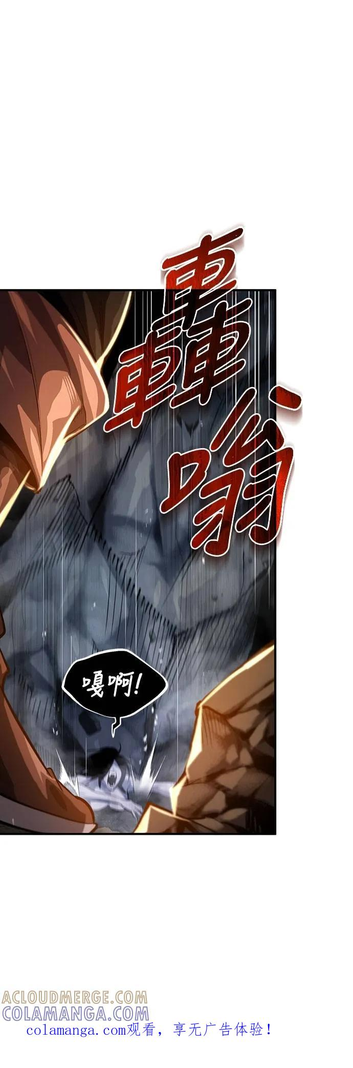 第11话 第1页