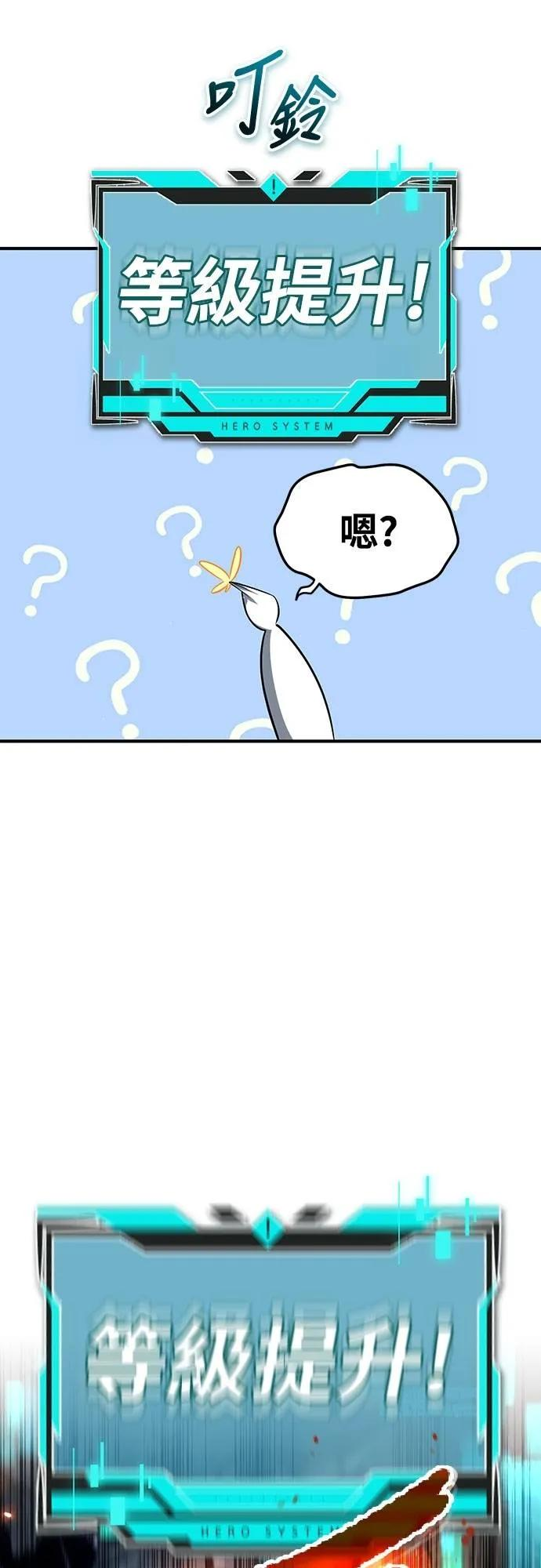 第11话 第2页