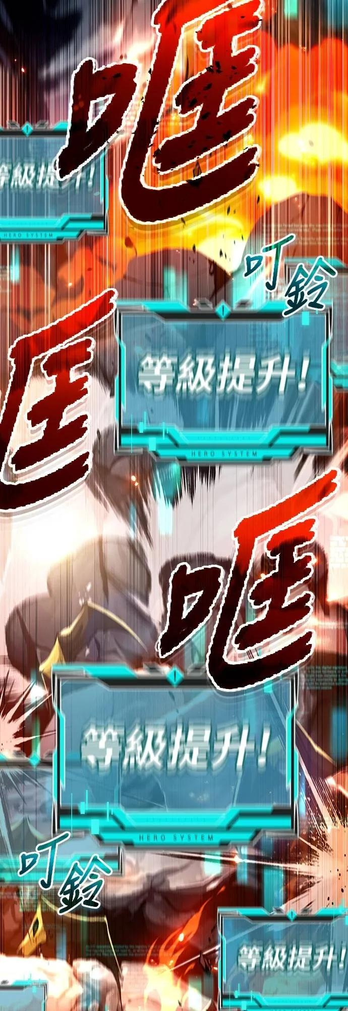第11话 第3页