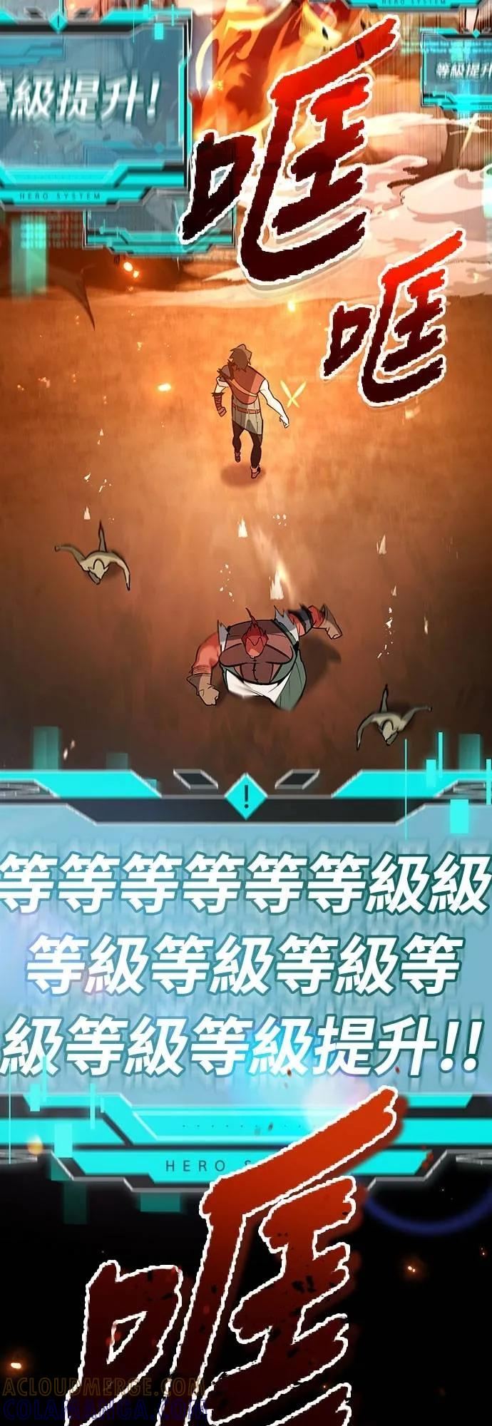 第11话 第4页
