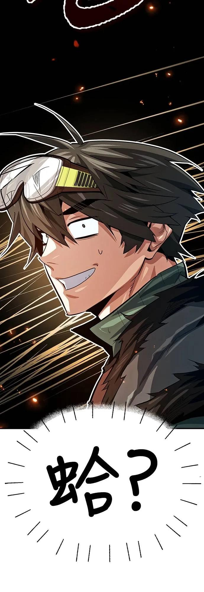 第11话 第5页