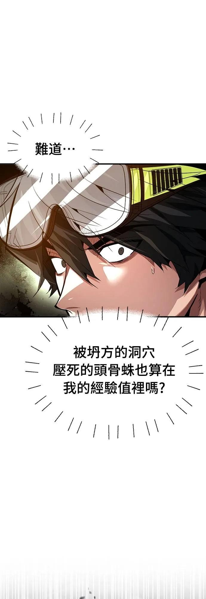 第11话 第6页