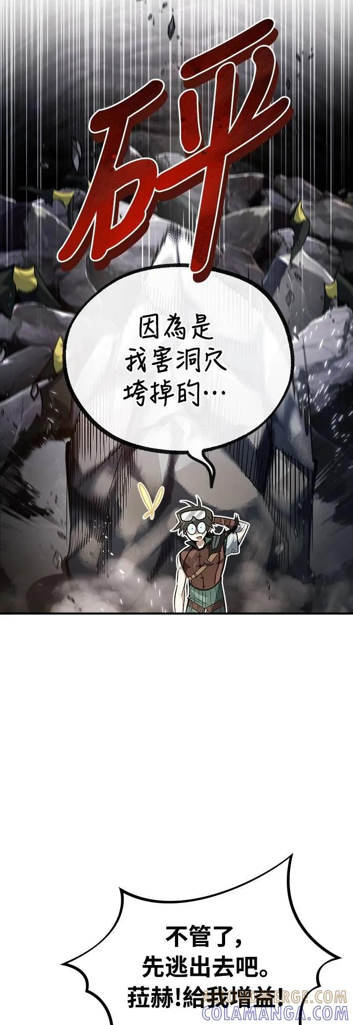 第11话 第7页