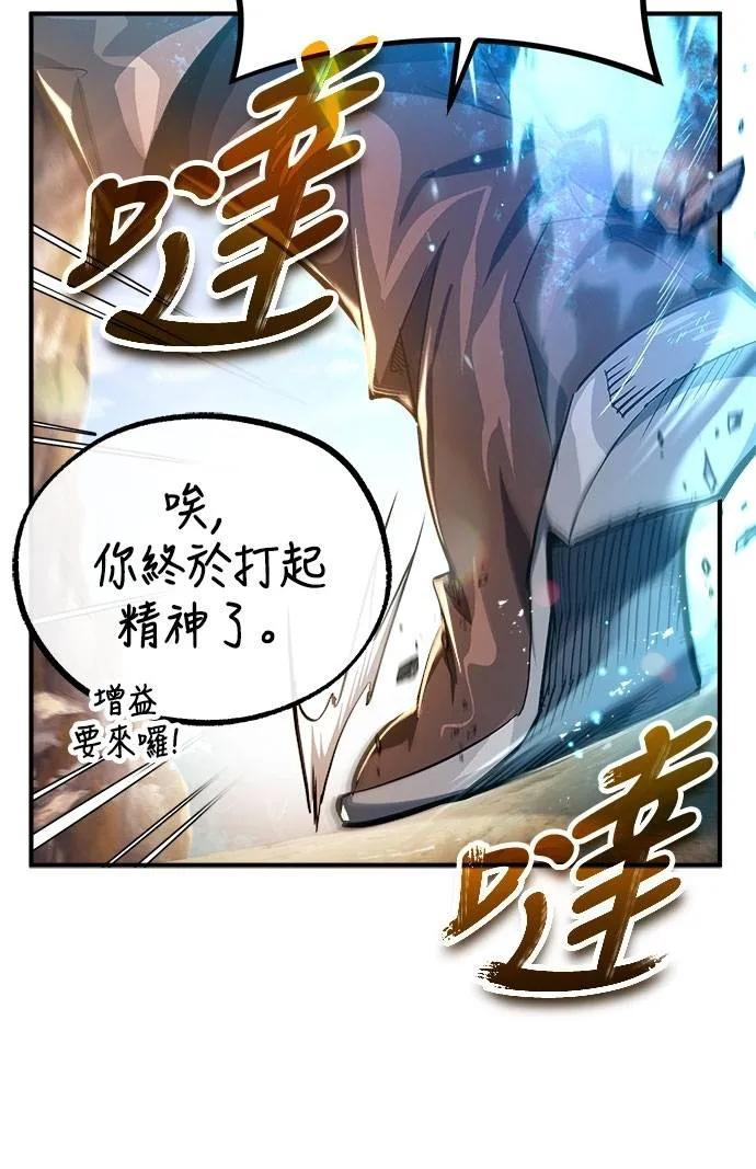 第11话 第8页
