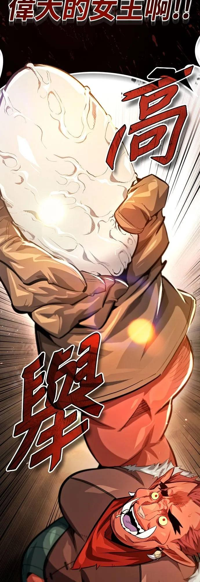 第11话 第11页