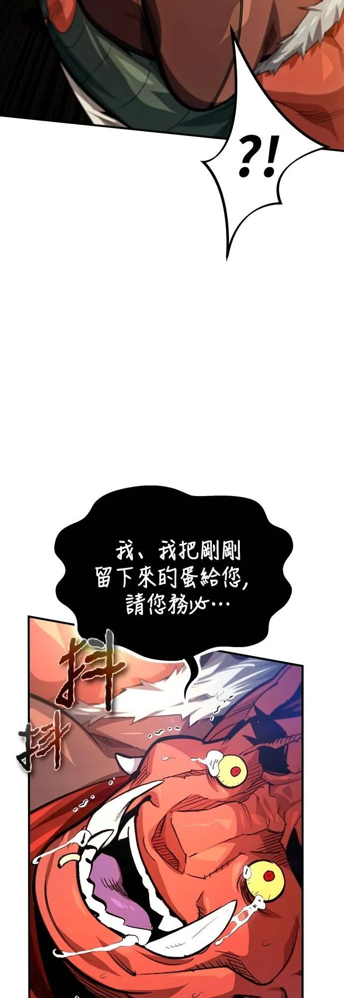 第11话 第12页