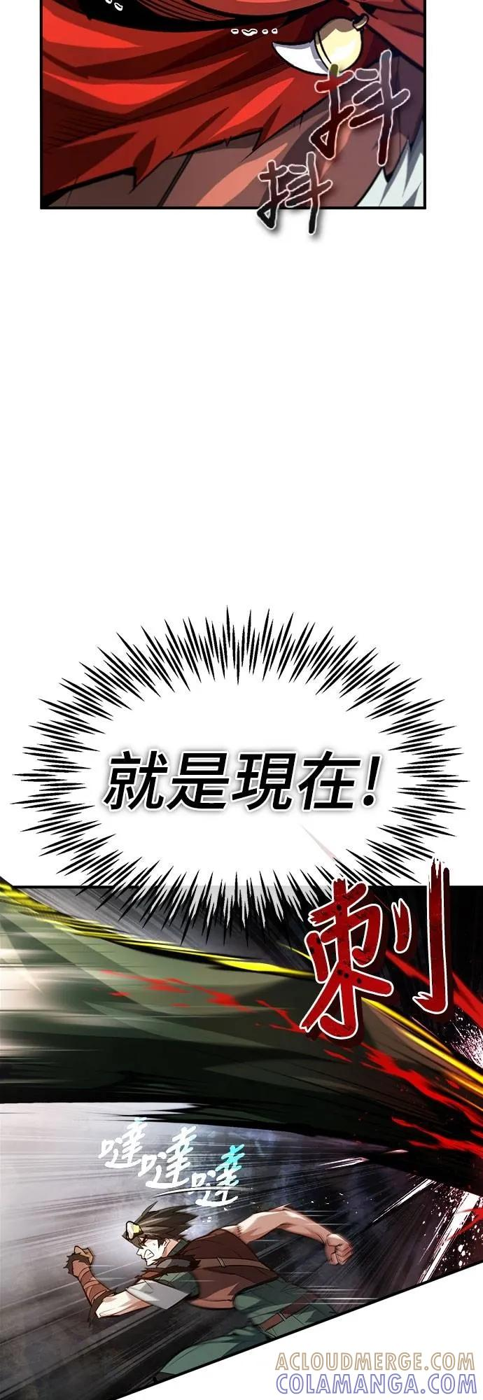 第11话 第13页