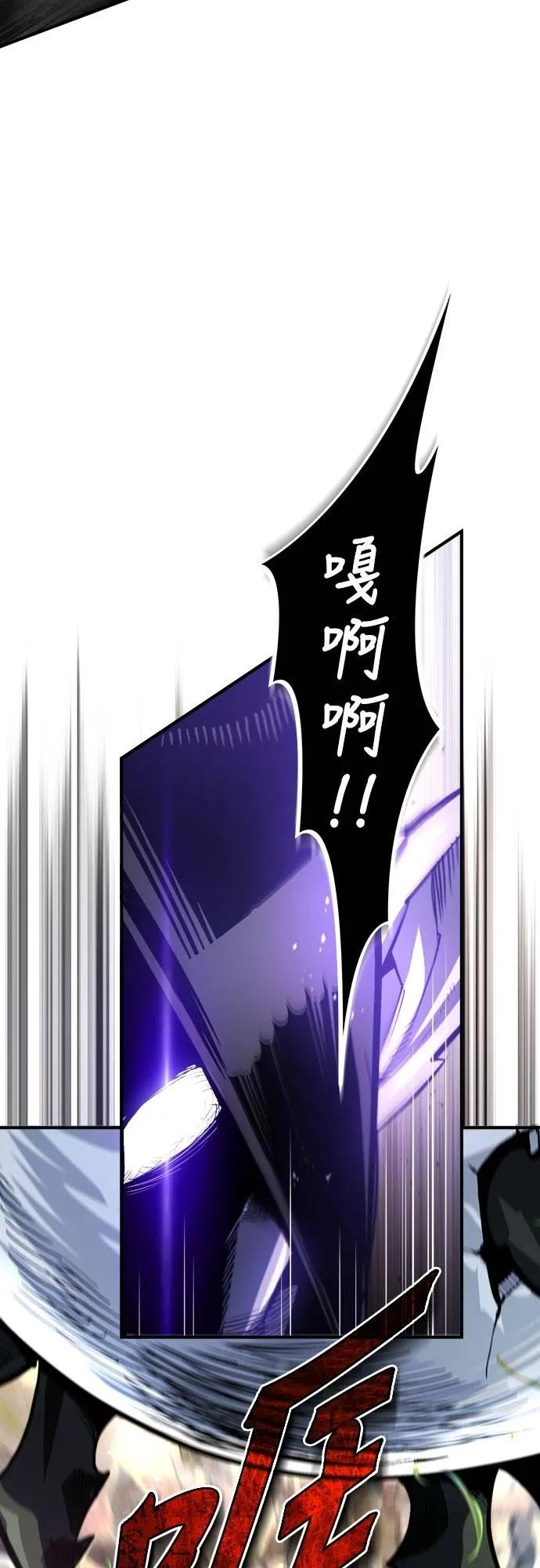 第11话 第14页