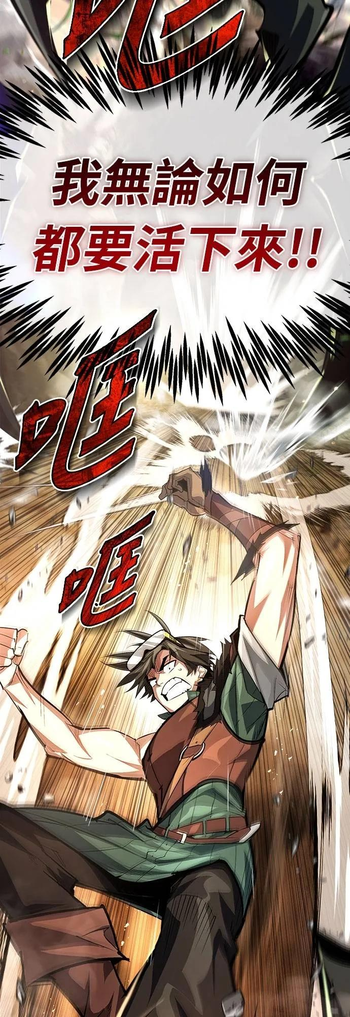 第11话 第15页