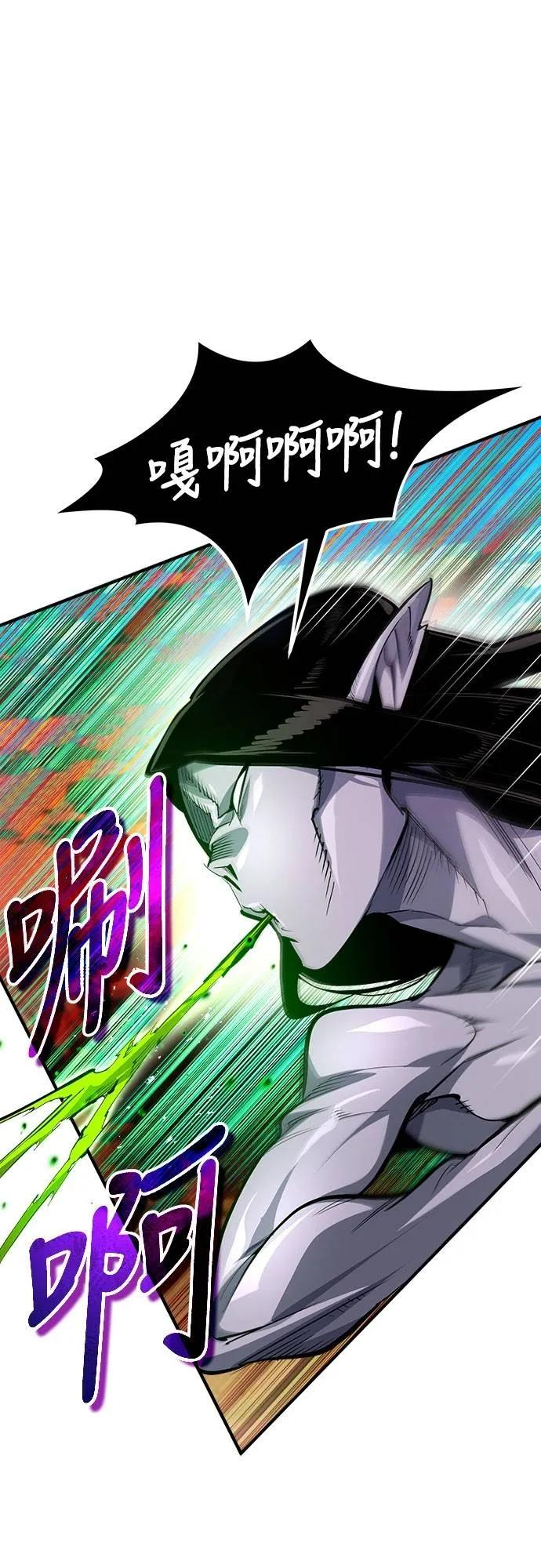 第11话 第17页