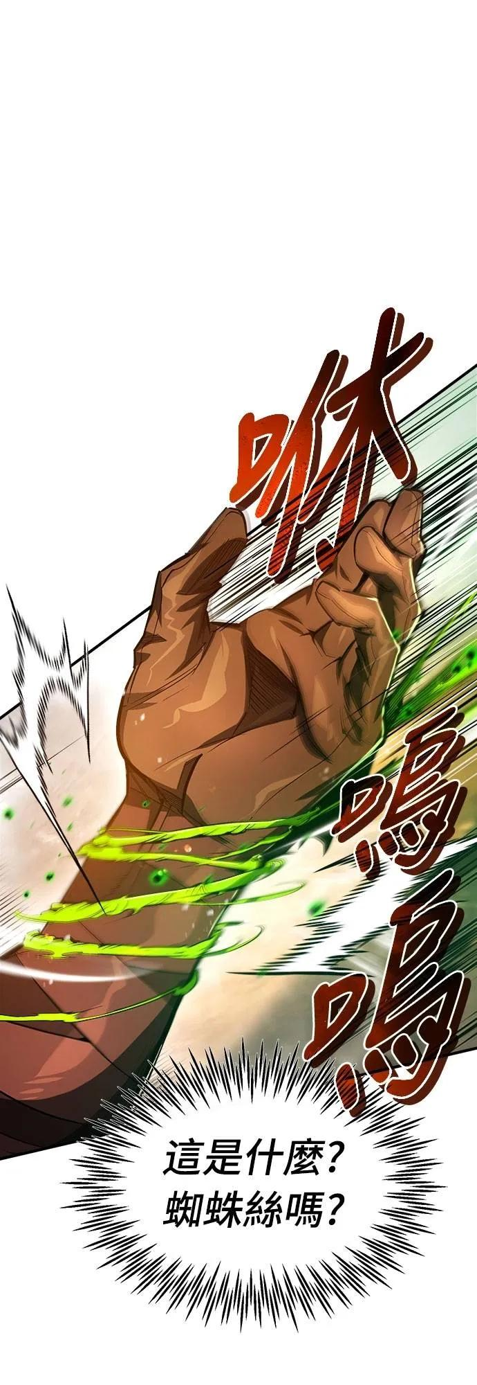 第11话 第18页