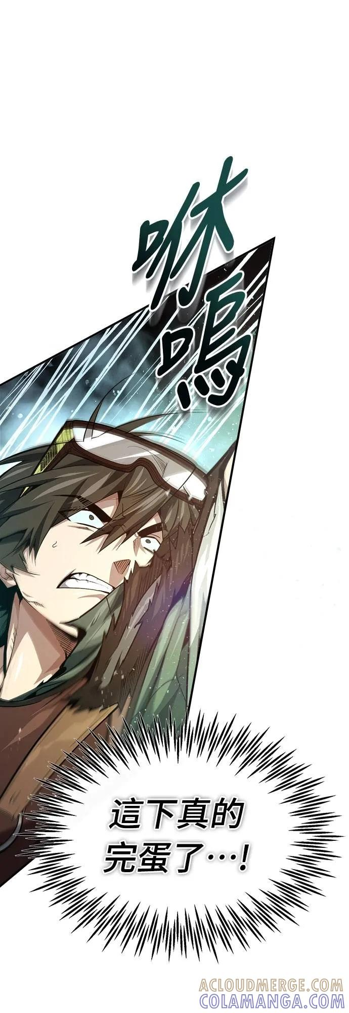 第11话 第19页