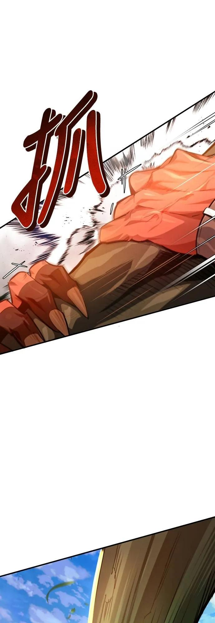 第11话 第20页