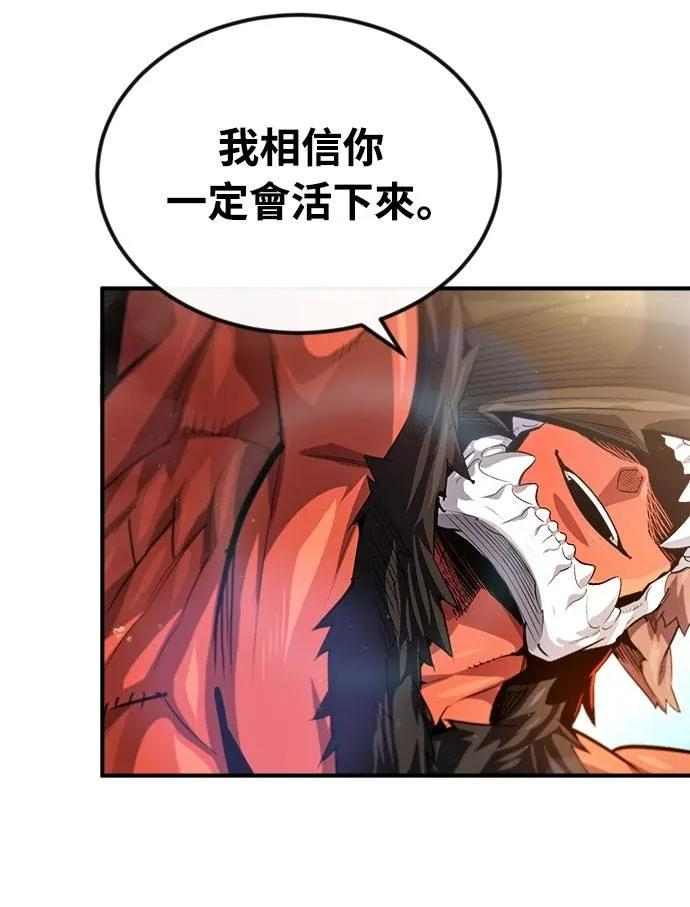 第11话 第23页