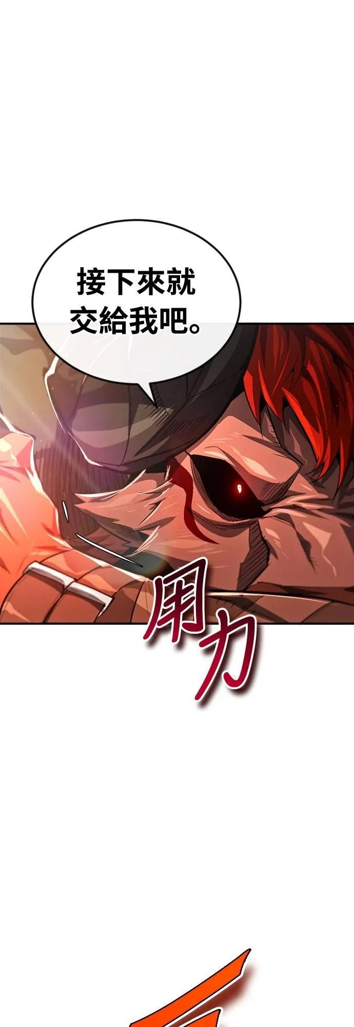 第11话 第24页
