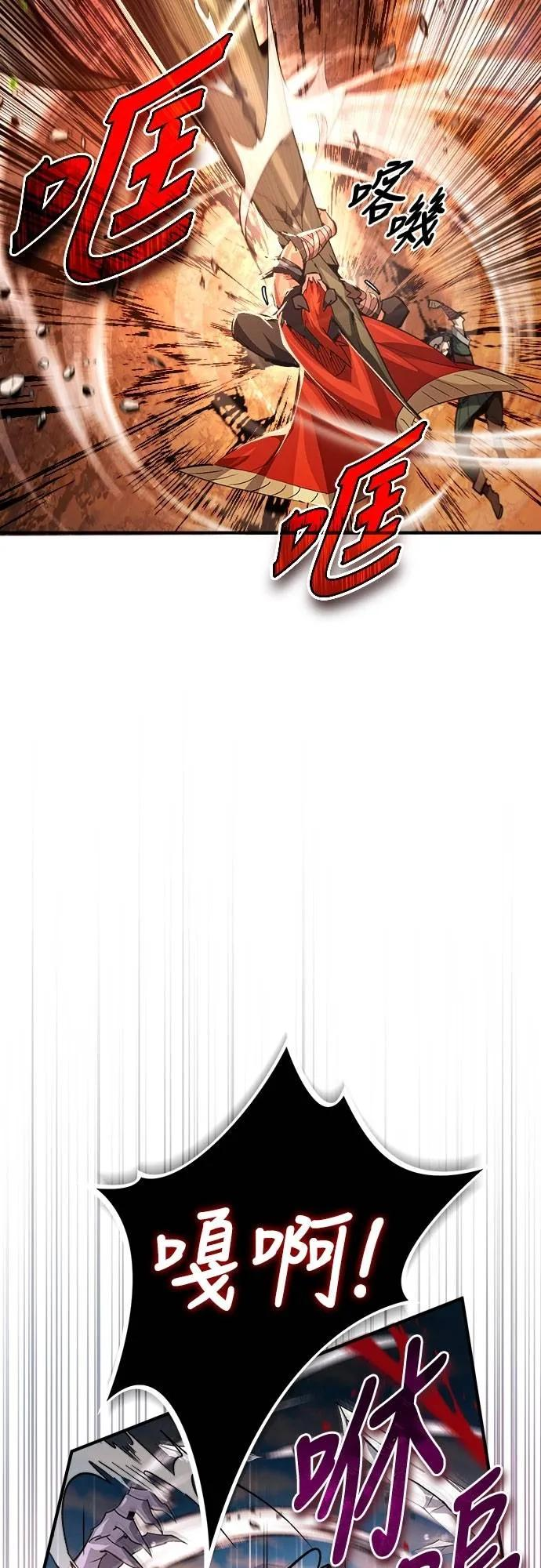 第11话 第26页