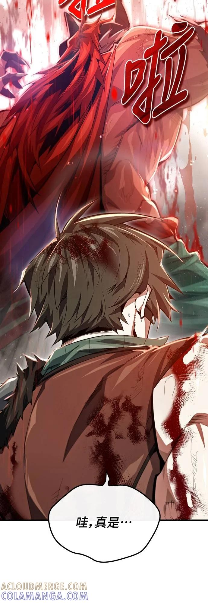 第11话 第28页