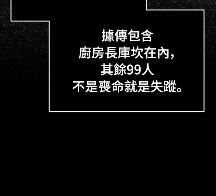第11话 第30页